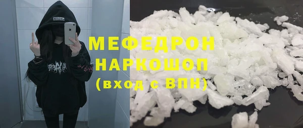 mix Горнозаводск