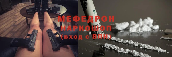 mix Горняк