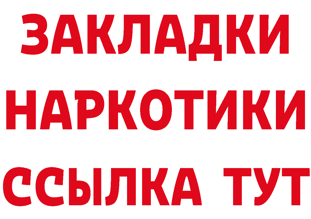 ГЕРОИН белый ССЫЛКА сайты даркнета hydra Кушва