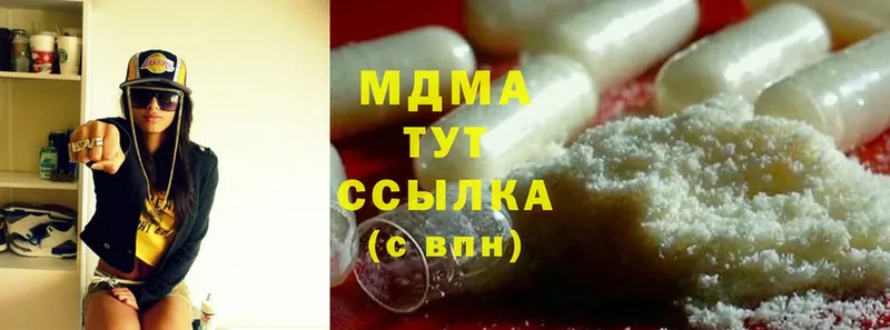 МДМА молли  Кушва 